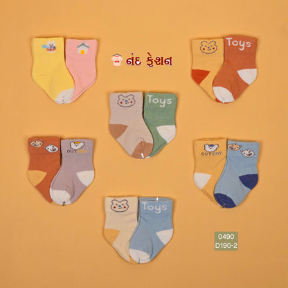 Soft Cotton Socks For Baby Boys & Baby Girls (Pack Of 2 pcs)