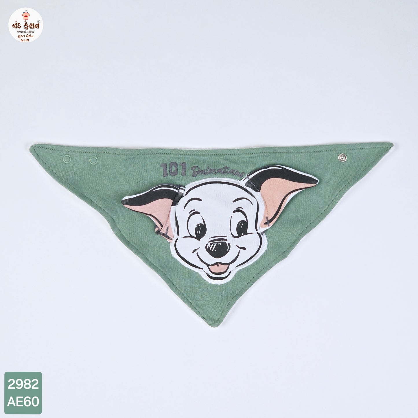 Boys & Girls Causal Bibs With Doggy Pattern