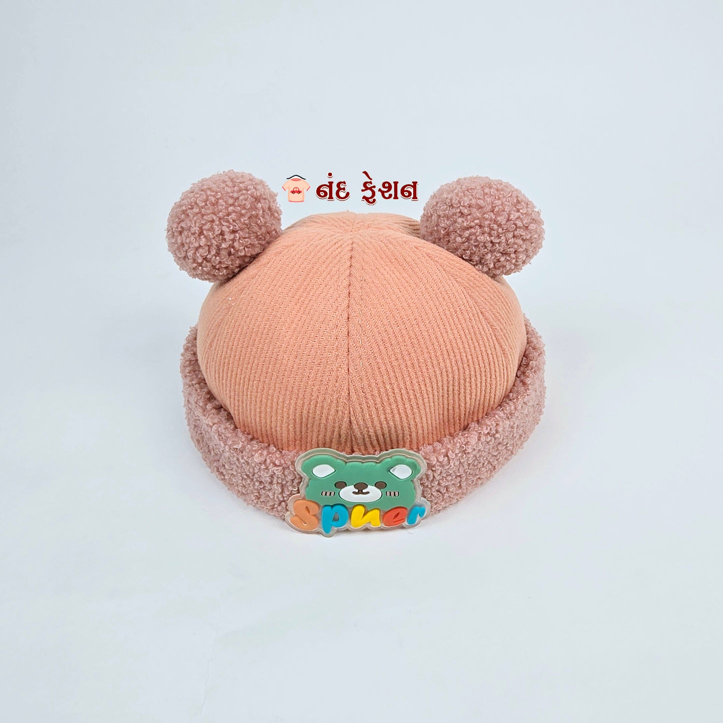 IMPORTED Cap With Soft Fabrics 3D Bear with Ears for kids baby Girl/Boy 3-12 years