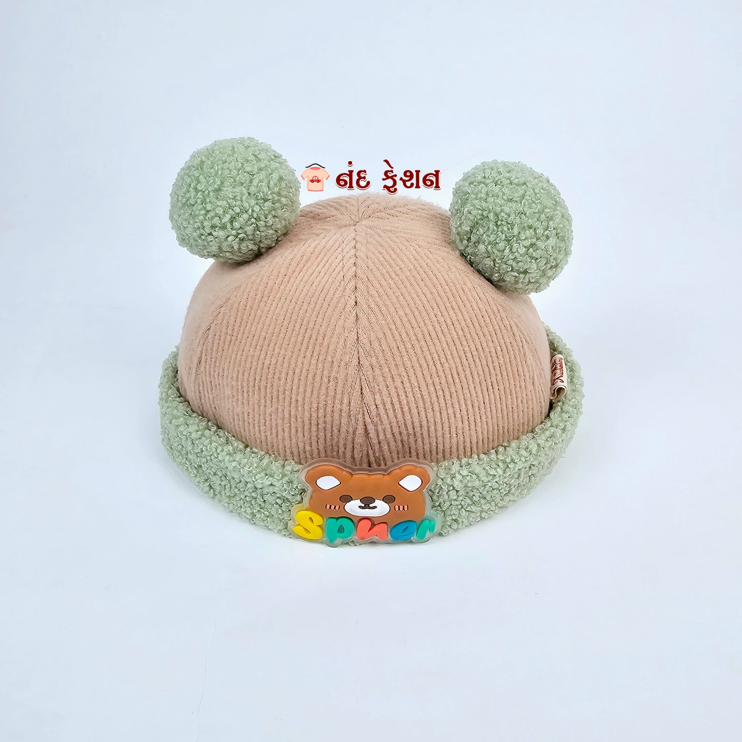 IMPORTED Cap With Soft Fabrics 3D Bear with Ears for kids baby Girl/Boy 3-12 years