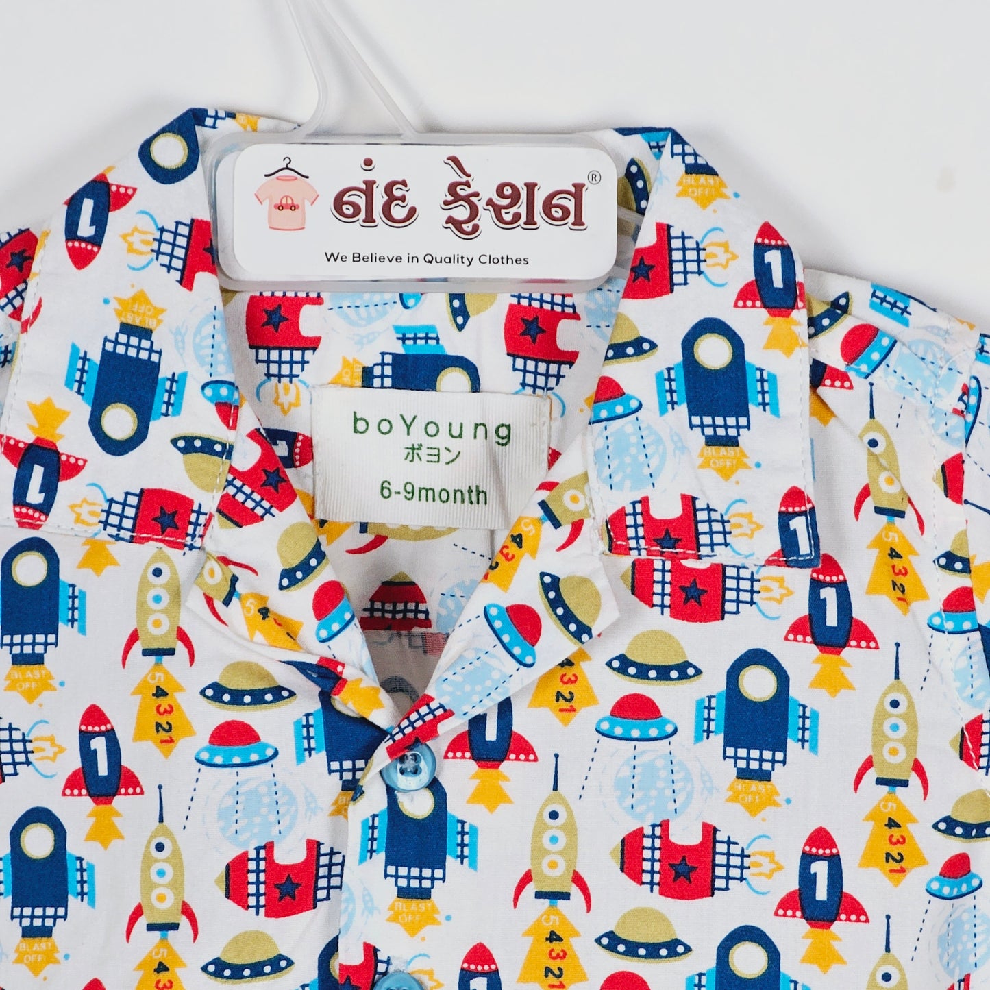 Multi printed soft cotton shirt for baby boys